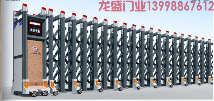 鋁合金伸縮門(mén)LS-LHJ-05-11